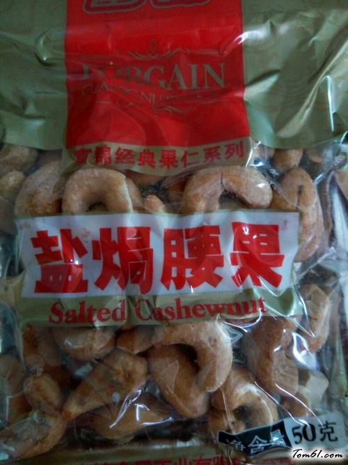 【黄瓜腰果炒虾仁】