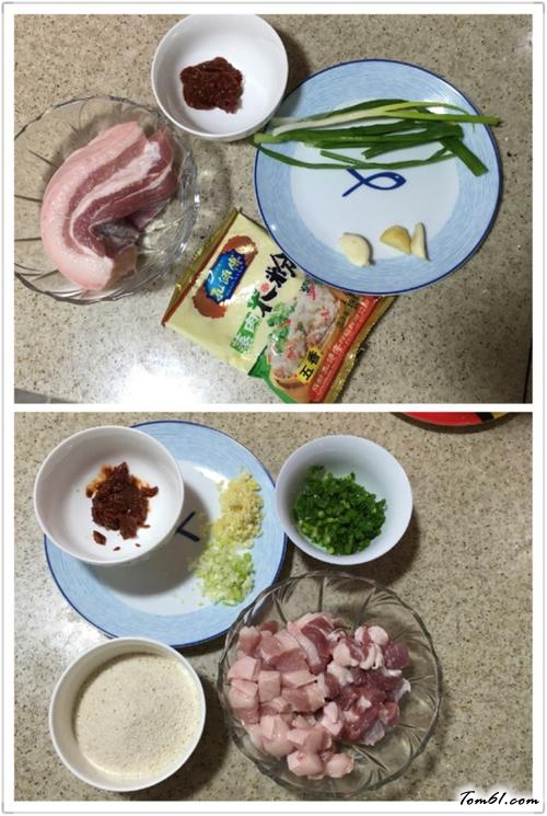 【川味粉蒸肉】
