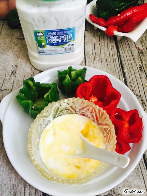 【彩椒蒸酸奶羹】