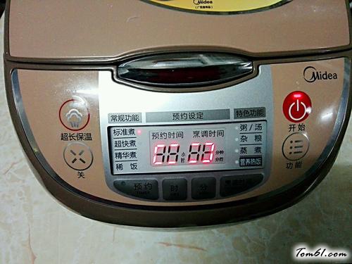 【冬菇蒸鸡（蒸蒸日上）】