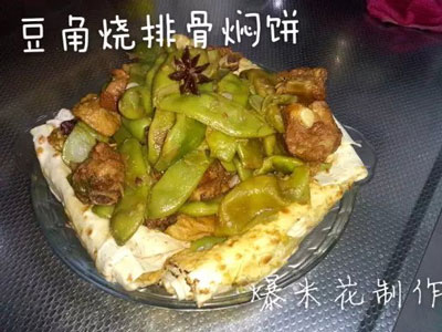 油豆角烧排骨焖饼，非常好吃的东北农家菜