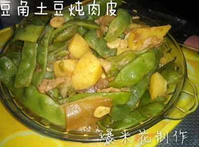 豆角土豆炖肉皮，东北老百姓的家常美容菜