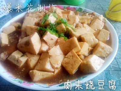 东北肉末烧豆腐的做法，简单家常