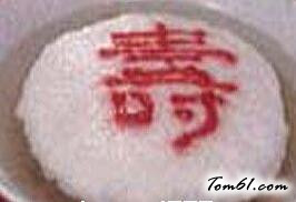孔府寿字鸭羹的做法