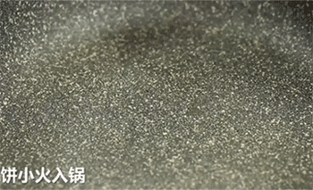 【腊汁肉夹馍】面饼下锅
