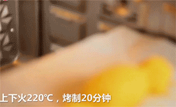 【愚人节炸鸡腿】烤制红薯