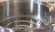 【剁椒鱼头】水烧开