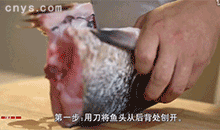 【剁椒鱼头】刨开鱼头
