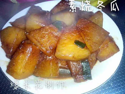 简单易做的素烧冬瓜，非常好吃