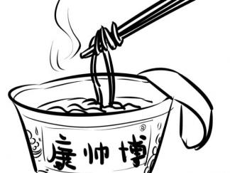 方便面6