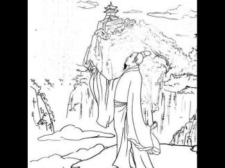 古人重阳节登高望远2