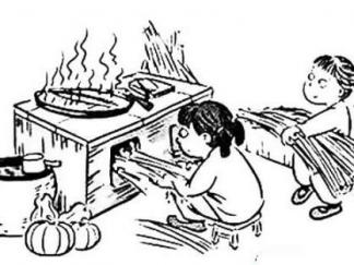 农村烧锅情景2