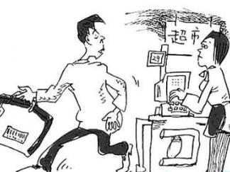 超市购物结账情景2