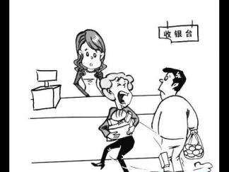 超市购物结账情景1