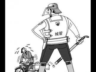 城管7