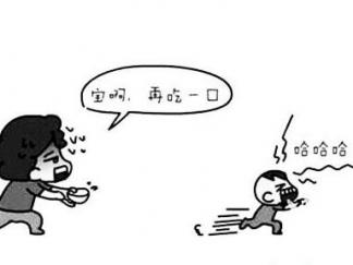 追着小孩子喂饭2