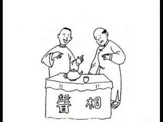 穿长衫的相声演员1