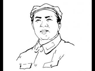 毛主席4