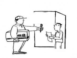 快递员22