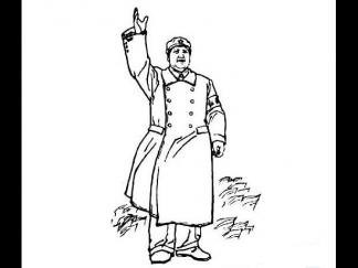 毛主席10