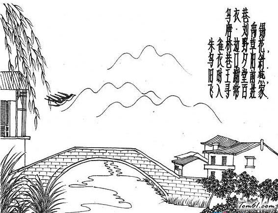 古诗简笔画