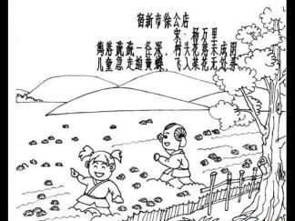 古诗简笔画1