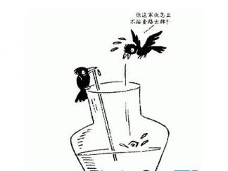 新乌鸦喝水2
