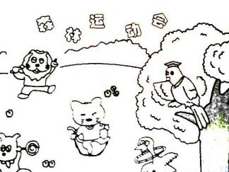 小动物运动会1