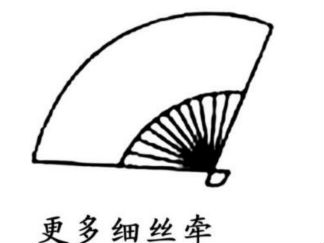 扇子2
