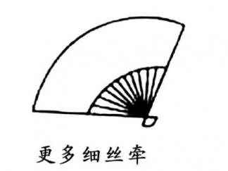 扇子24