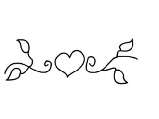 爱心藤蔓3