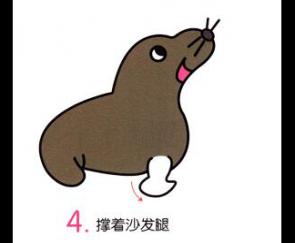 小海豹4