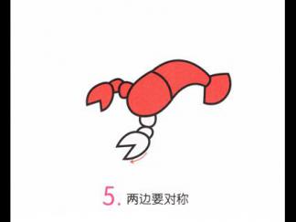 小龙虾5