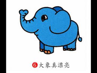大象136