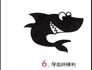 小鲨鱼6