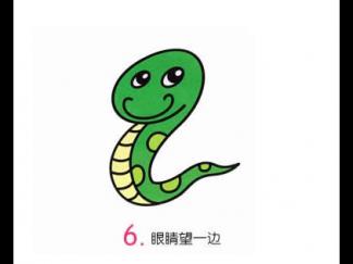 小蛇6