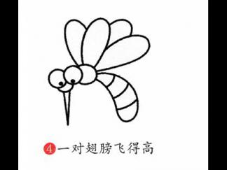 蚊子4