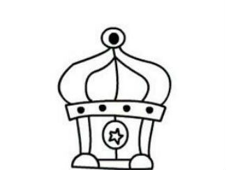 皇冠