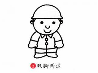 工人5