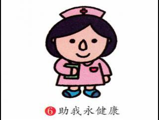 护士26