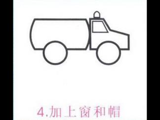 油罐车4