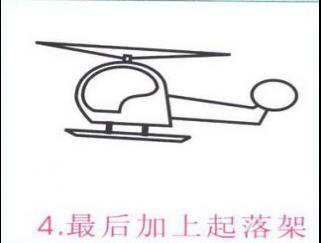 直升机64