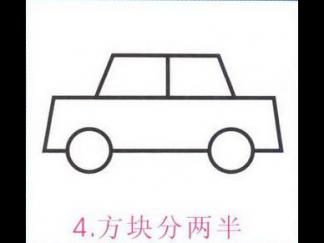 小轿车34