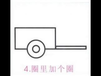 手推车34