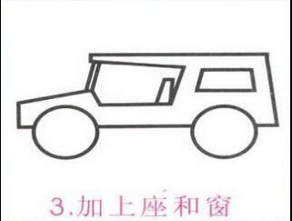 吉普车23