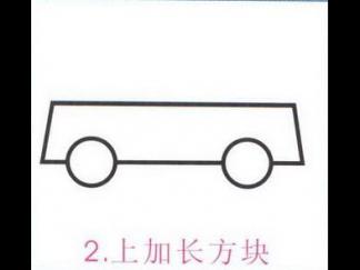 小轿车32