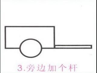 手推车33