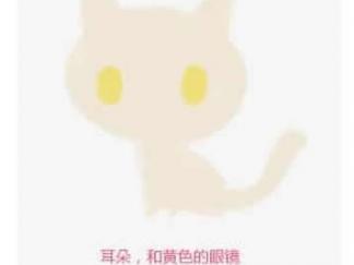 小黑猫3