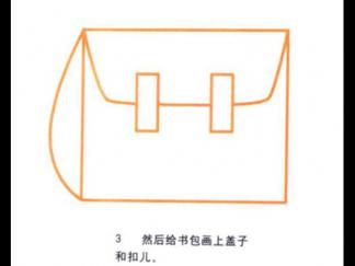 书包33