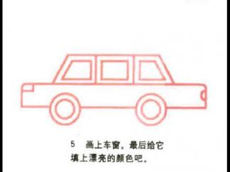 汽车35